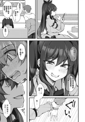 第 5 頁