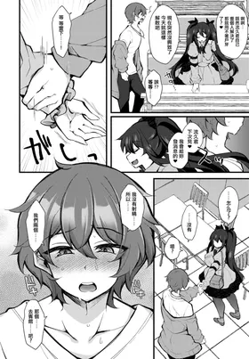 第 6 頁