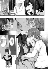 第 7 頁