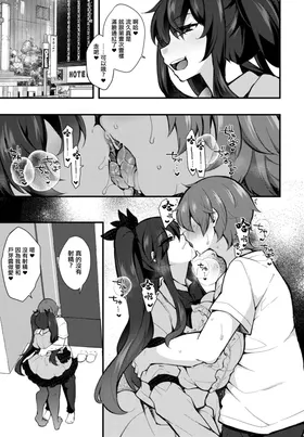 第 7 頁