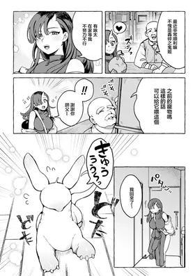 第 2 頁