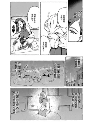 第 4 頁