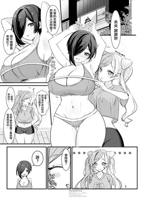 第 2 頁