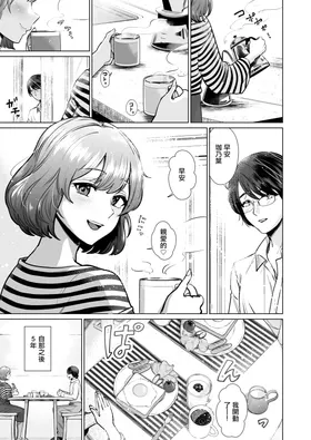 第 2 頁