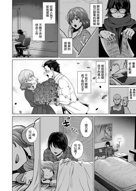 第 3 頁