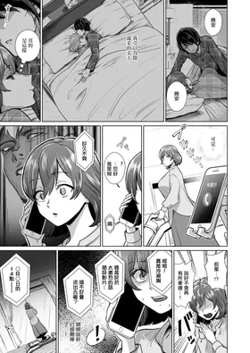 第 8 頁