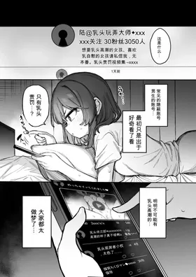 第 3 頁