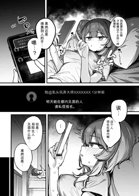 第 8 頁