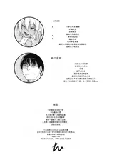 第 3 頁