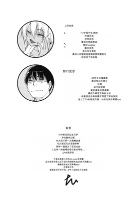 第 3 頁