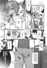 第 6 頁