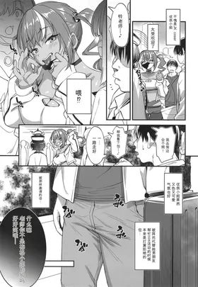 第 6 頁