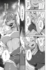 第 8 頁