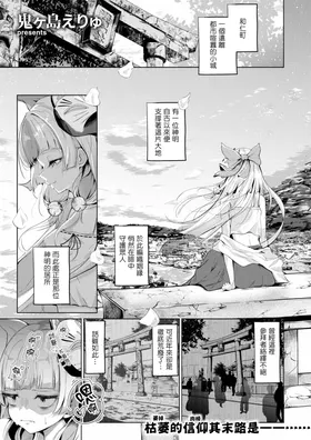 第 2 頁