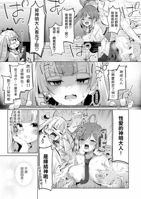 第 4 頁