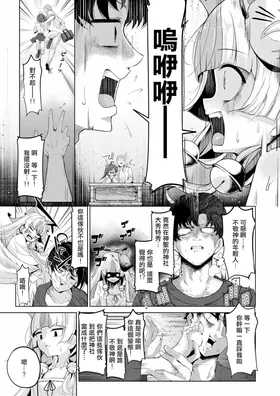 第 6 頁