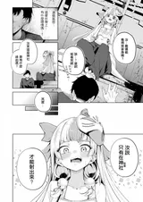 第 7 頁