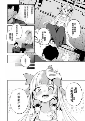 第 7 頁