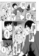 第 8 頁