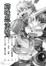 第 3 頁