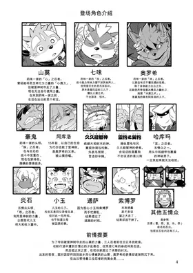 第 4 頁