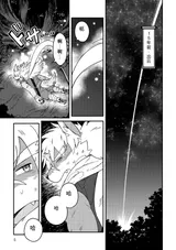第 5 頁