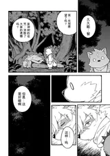 第 6 頁