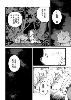 第 6 頁