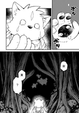 第 8 頁