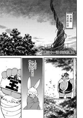 第 5 页