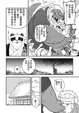 第 6 页