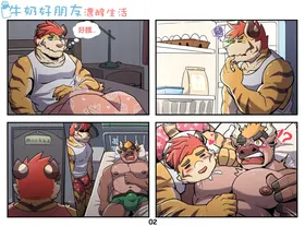 第 2 页