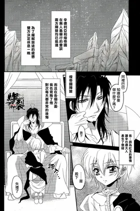 第 4 頁