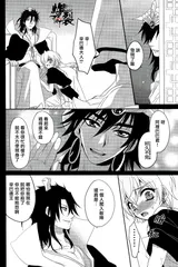 第 6 頁