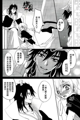 第 6 頁