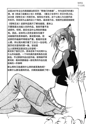第 3 頁