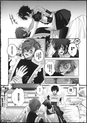 第 6 頁