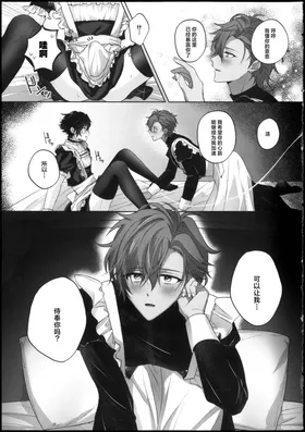第 7 頁