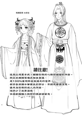 第 2 頁