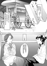 第 3 頁