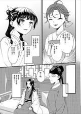 第 4 頁