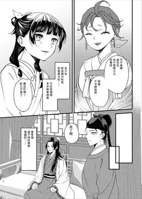 第 4 頁