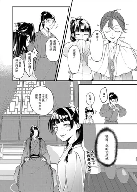 第 5 頁