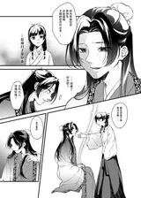 第 6 頁