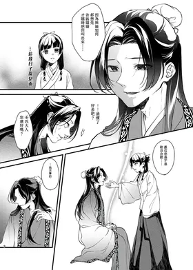 第 6 頁