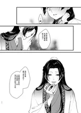 第 8 頁