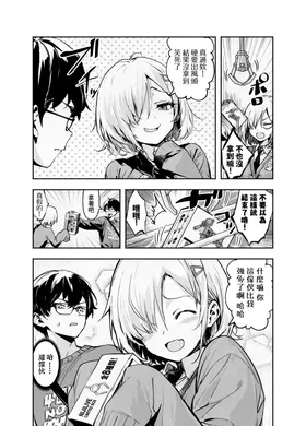 第 6 頁
