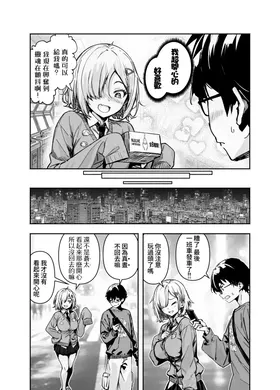 第 7 頁