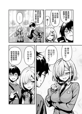 第 8 頁