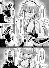 第 6 頁